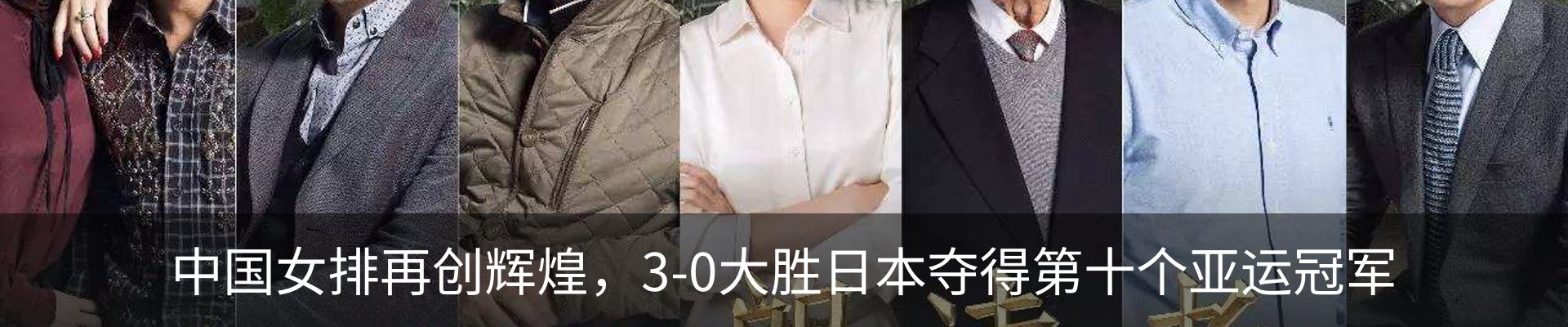 新闻动态
