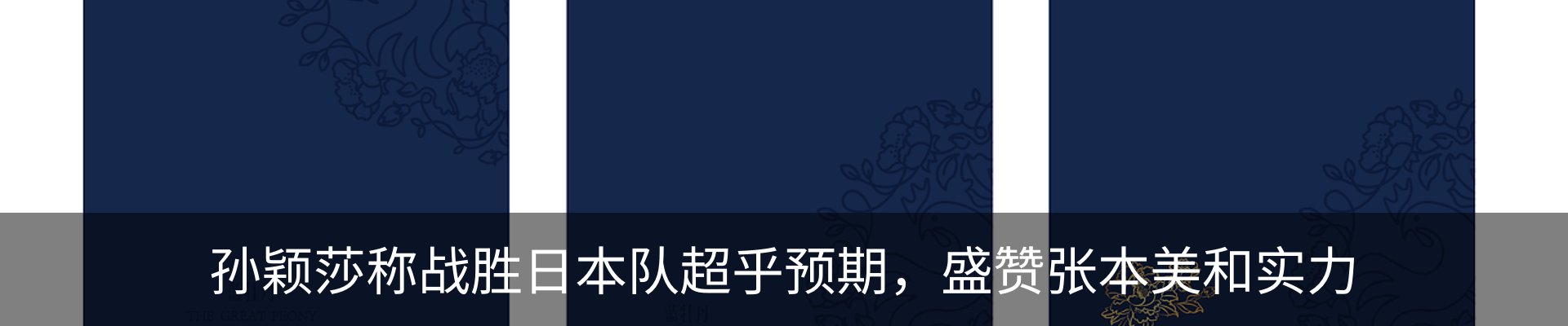 新闻动态