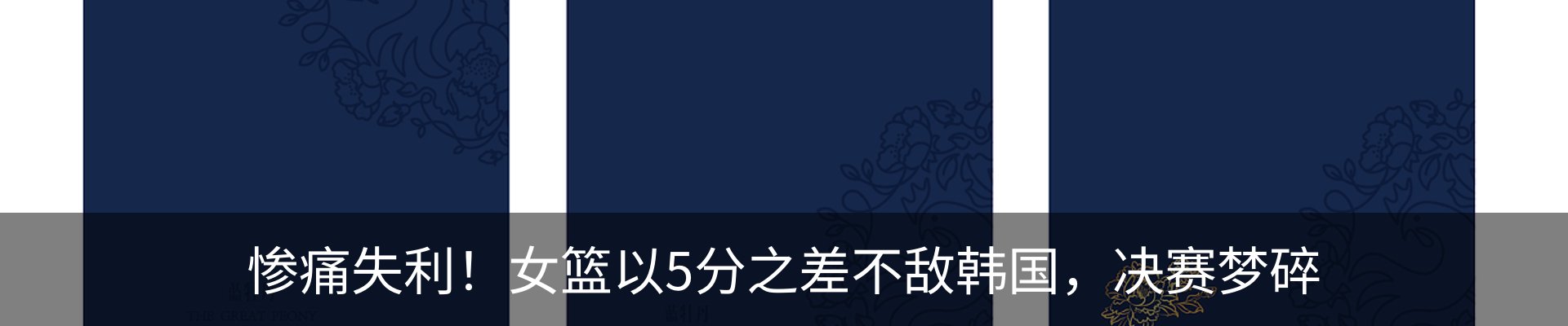 新闻动态