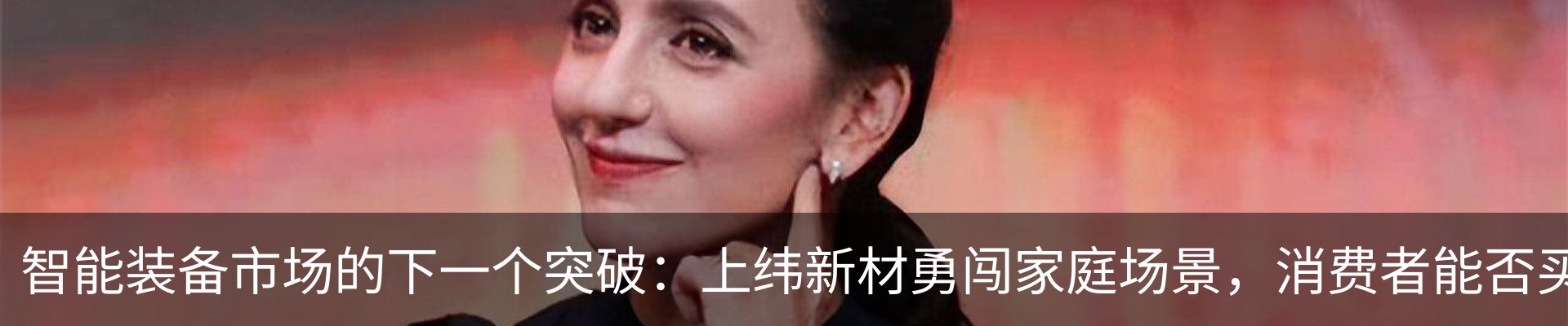 新闻动态