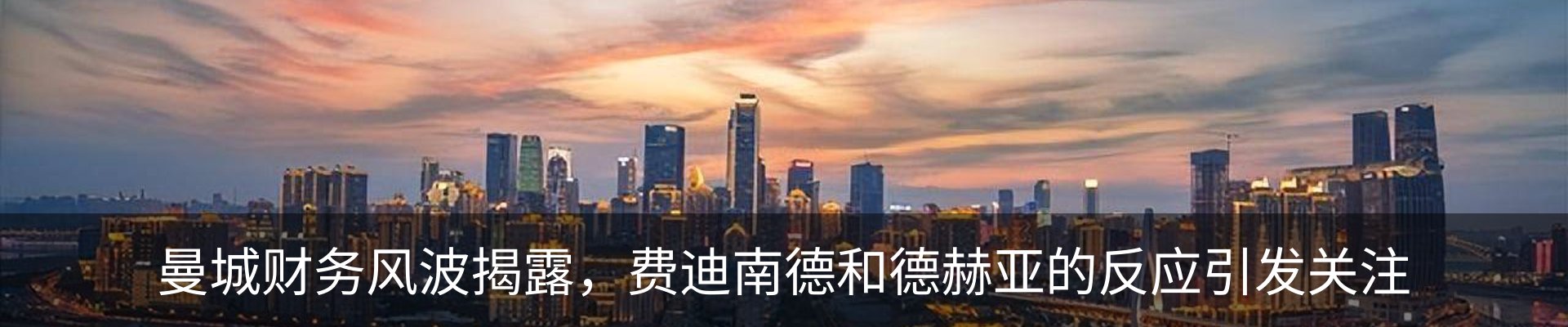 新闻动态