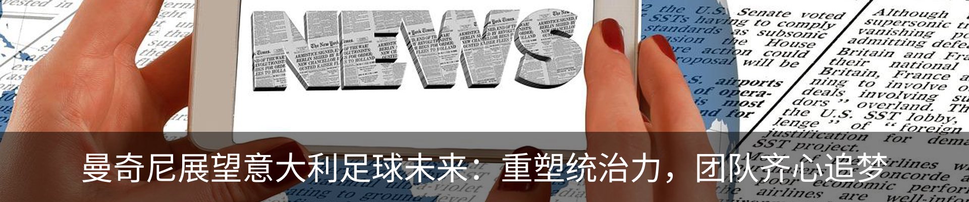 新闻动态
