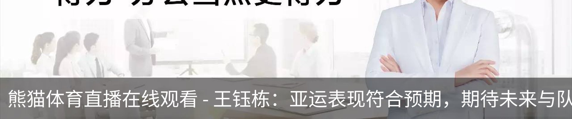 新闻动态